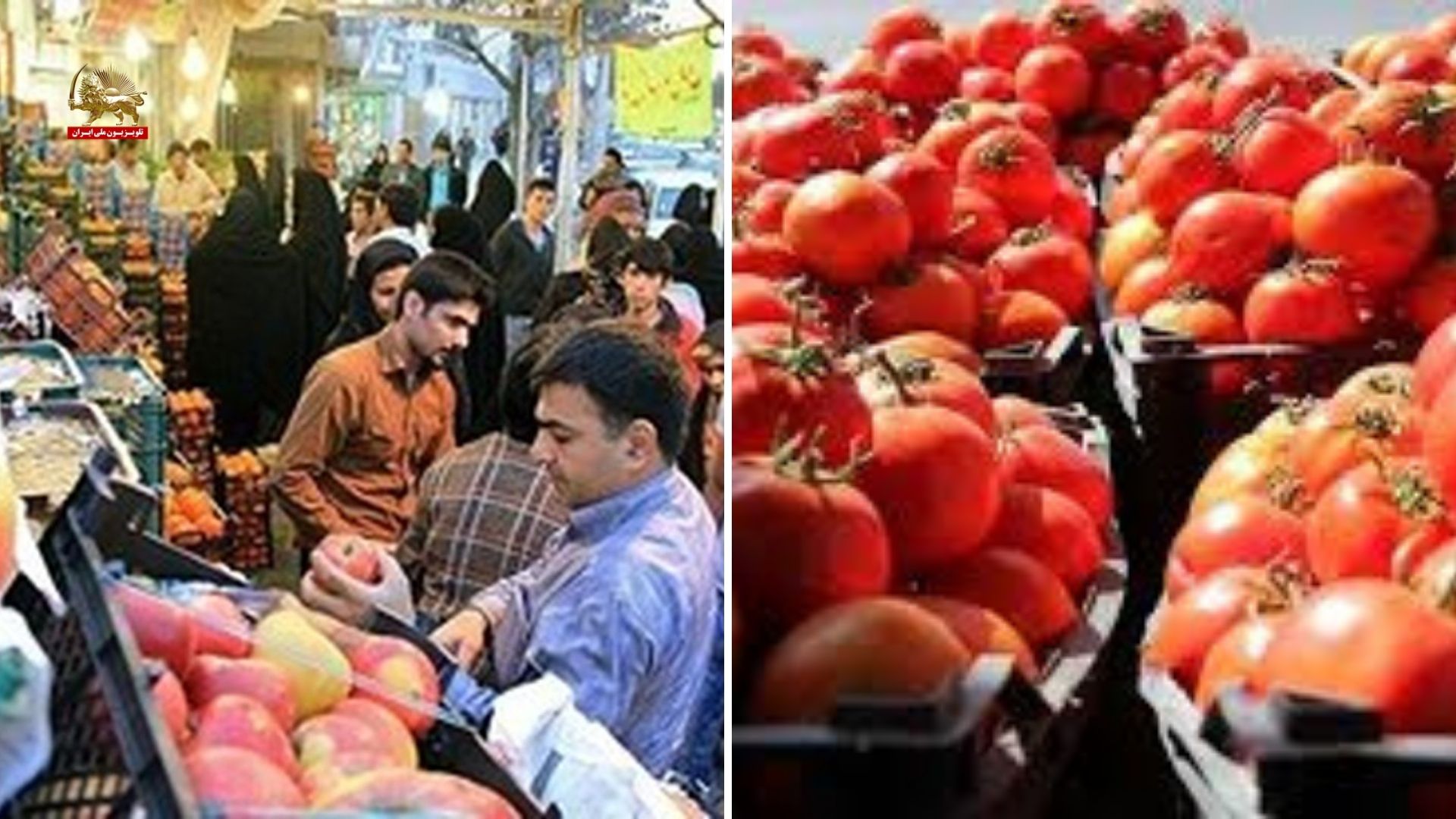 افزایش شدید قیمت ترهبار؛ فشار بر خانوادههای ایرانی